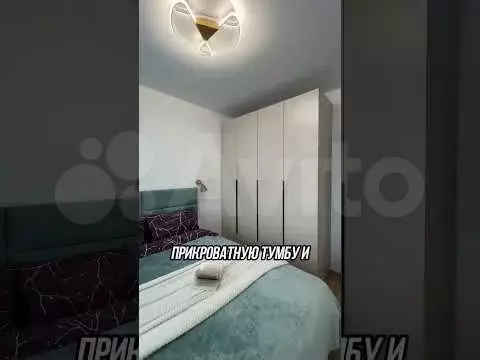 1-к. квартира, 33,7 м, 21/25 эт. - Фото 1