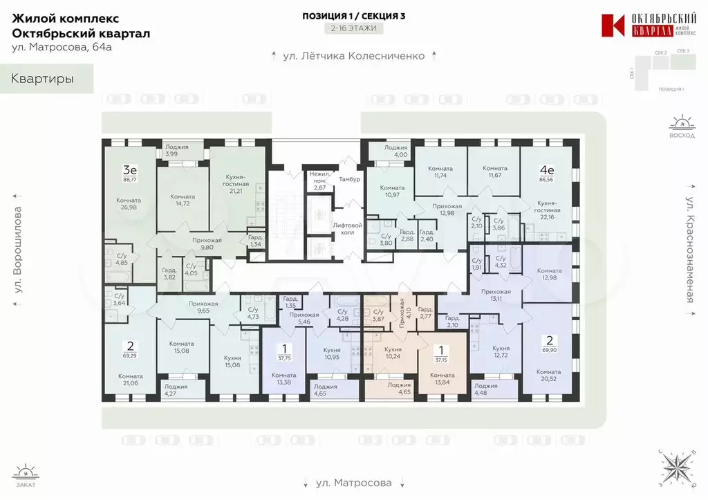 1-к. квартира, 37,8 м, 9/24 эт. - Фото 1