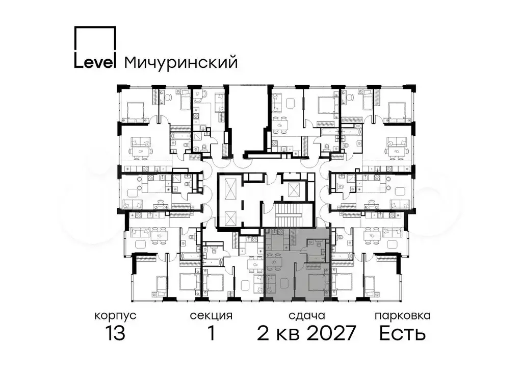2-к. квартира, 43,5 м, 20/31 эт. - Фото 1