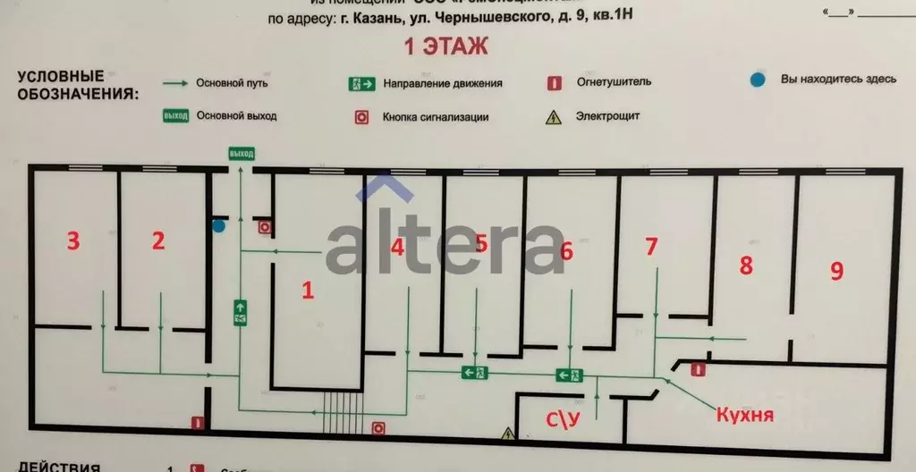 Офис в Татарстан, Казань ул. Чернышевского, 9 (173 м) - Фото 2