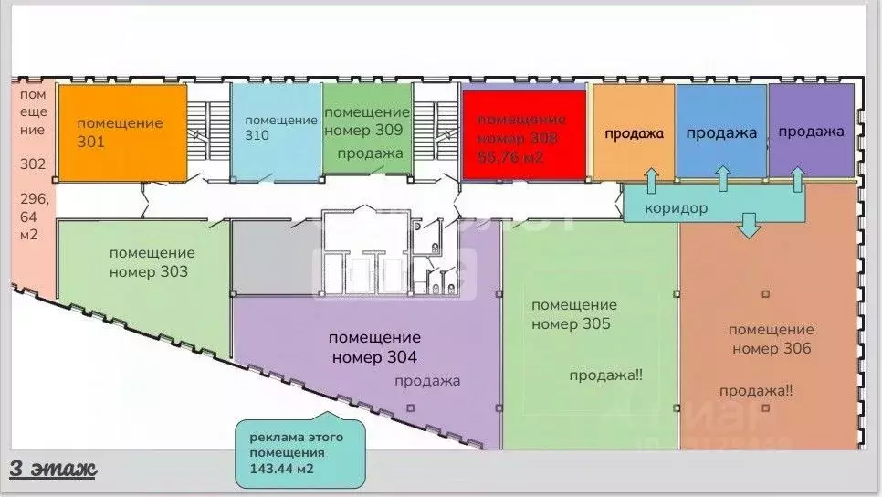 Помещение свободного назначения в Санкт-Петербург Гранитная ул., 36 ... - Фото 1