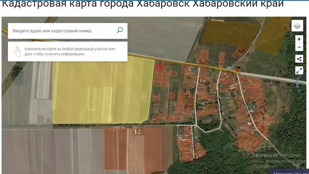 Участок в Хабаровский край, Хабаровский район, с. Лесное Новая ул., 6 ... - Фото 2