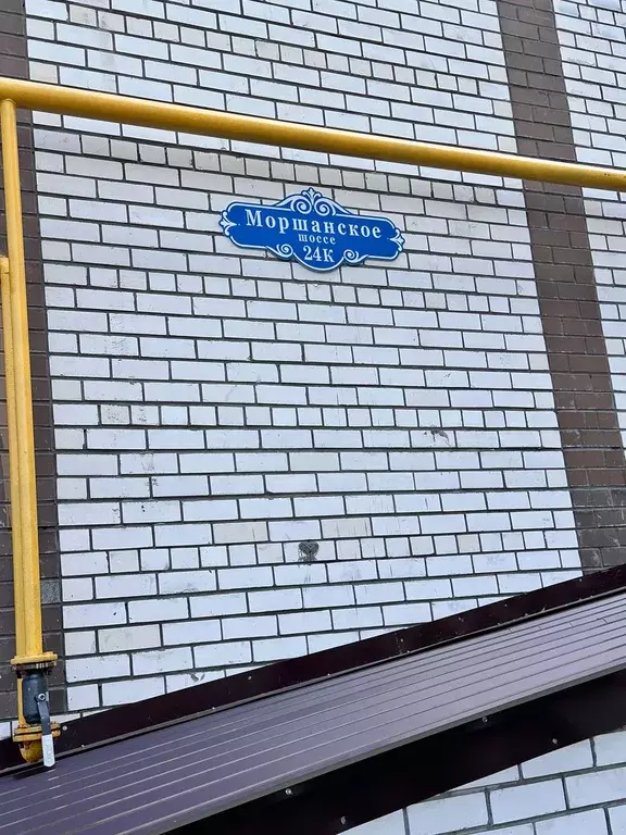 Продаётся 2-к квартира, 52 м - Фото 1