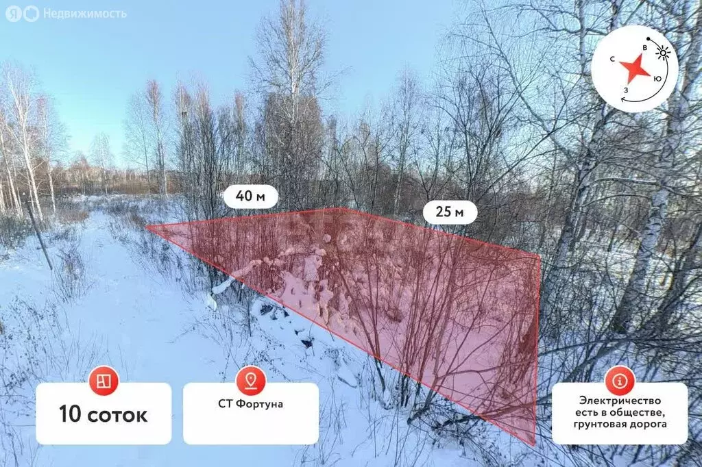 Участок в Тюменская область, Нижнетавдинский муниципальный округ, СТ ... - Фото 1