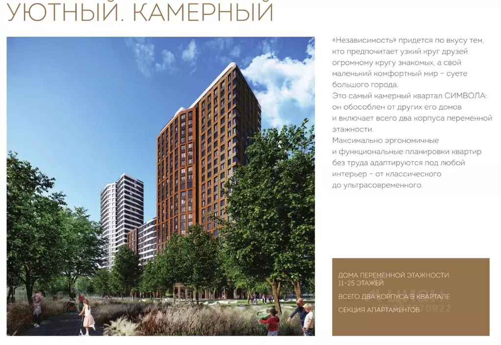 2-к кв. Москва ул. Крузенштерна, 7 (59.5 м) - Фото 1