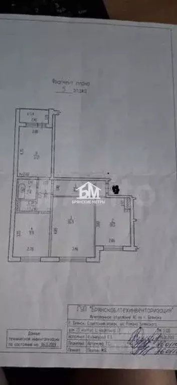 3-к кв. Брянская область, Брянск ул. Романа Брянского, 15/1 (62.3 м) - Фото 2