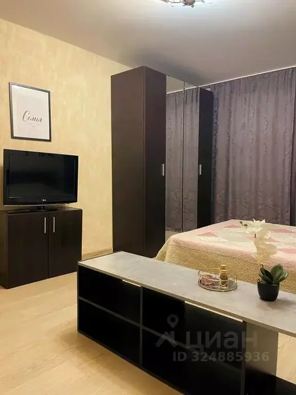 1-к кв. Москва Енисейская ул., 10 (37.0 м) - Фото 1