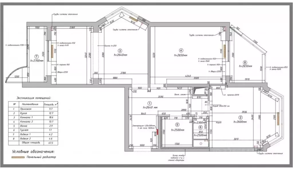 2-к кв. Москва Новозаводская ул., 8К3 (60.0 м) - Фото 2