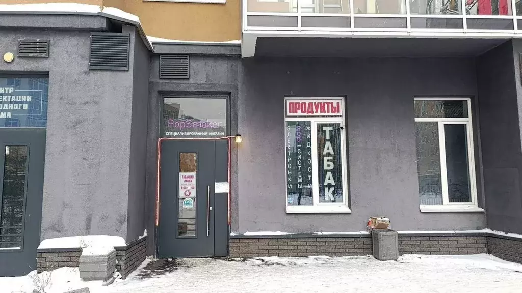 Помещение свободного назначения в Ленинградская область, Мурино ... - Фото 2