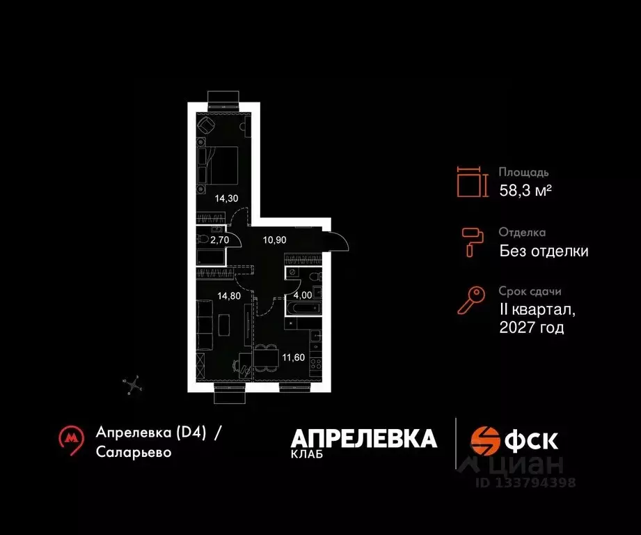 2-к кв. Московская область, Апрелевка Наро-Фоминский городской округ, ... - Фото 1