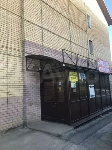 Офис - Фото 0