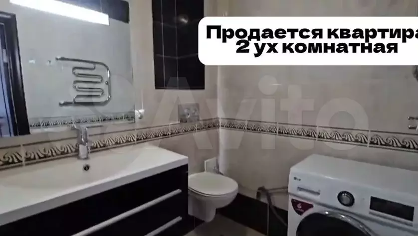 2-к. квартира, 56,5 м, 8/10 эт. - Фото 1