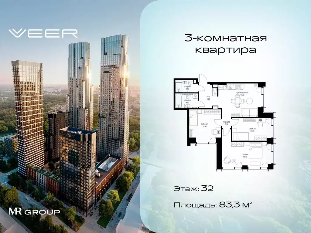 3-к кв. Москва Веер жилой комплекс (83.3 м) - Фото 0