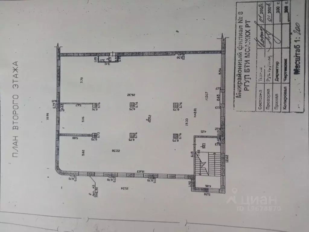 Помещение свободного назначения в Татарстан, Набережные Челны ... - Фото 2