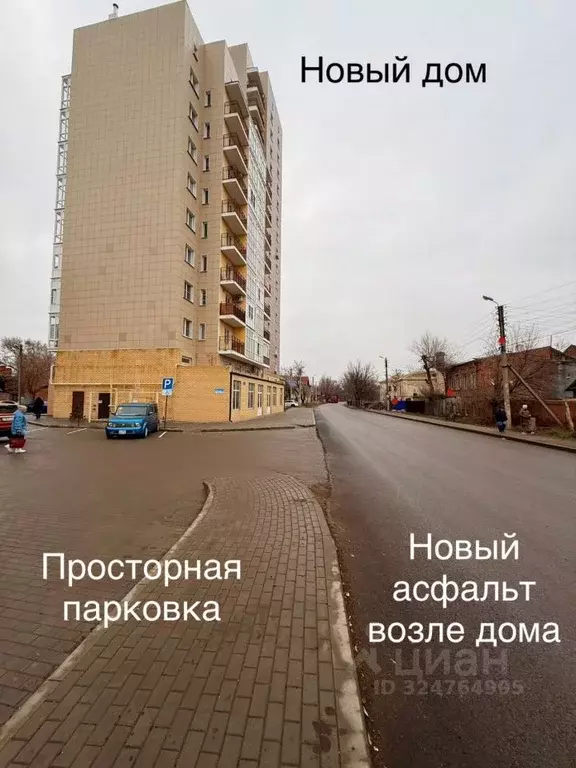 2-к кв. Астраханская область, Астрахань ул. Кольцова, 7 (54.0 м) - Фото 1