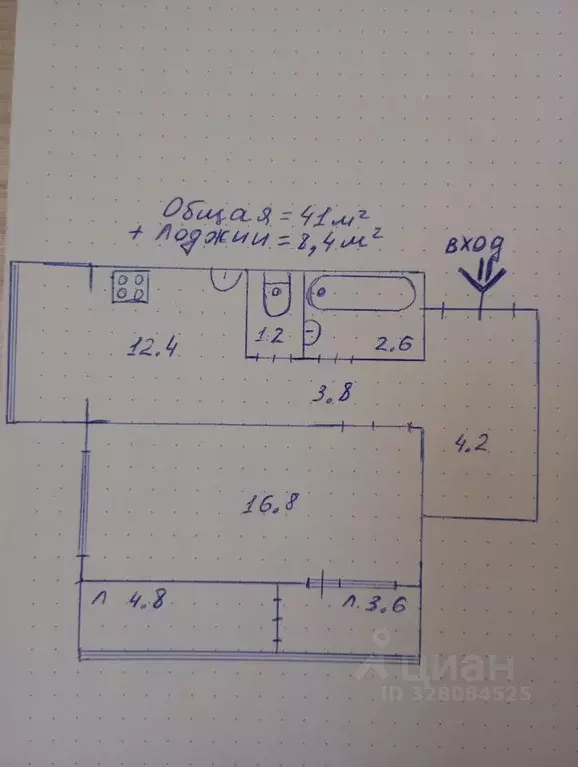 1-к кв. Самарская область, Самара ул. Силина, 11 (41.0 м) - Фото 1