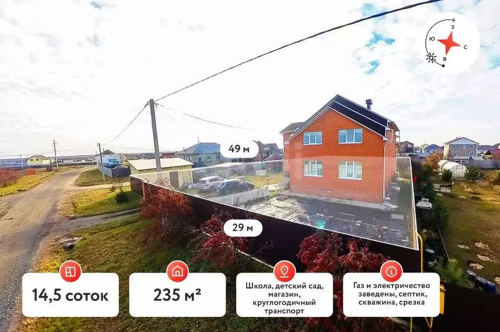 Дом в Чикча, улица Королёва (235 м) - Фото 1