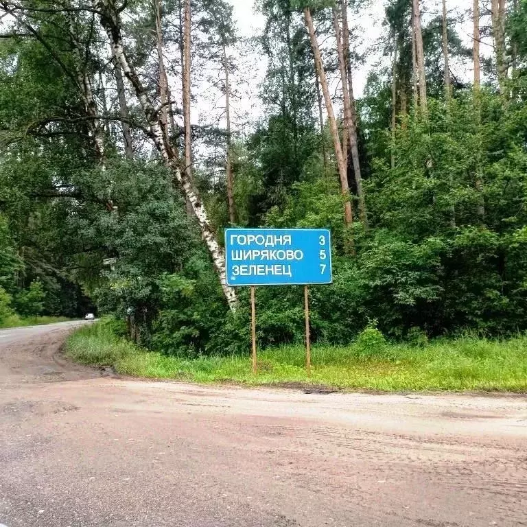 Участок в Тверская область, Калининский муниципальный округ, д. ... - Фото 1