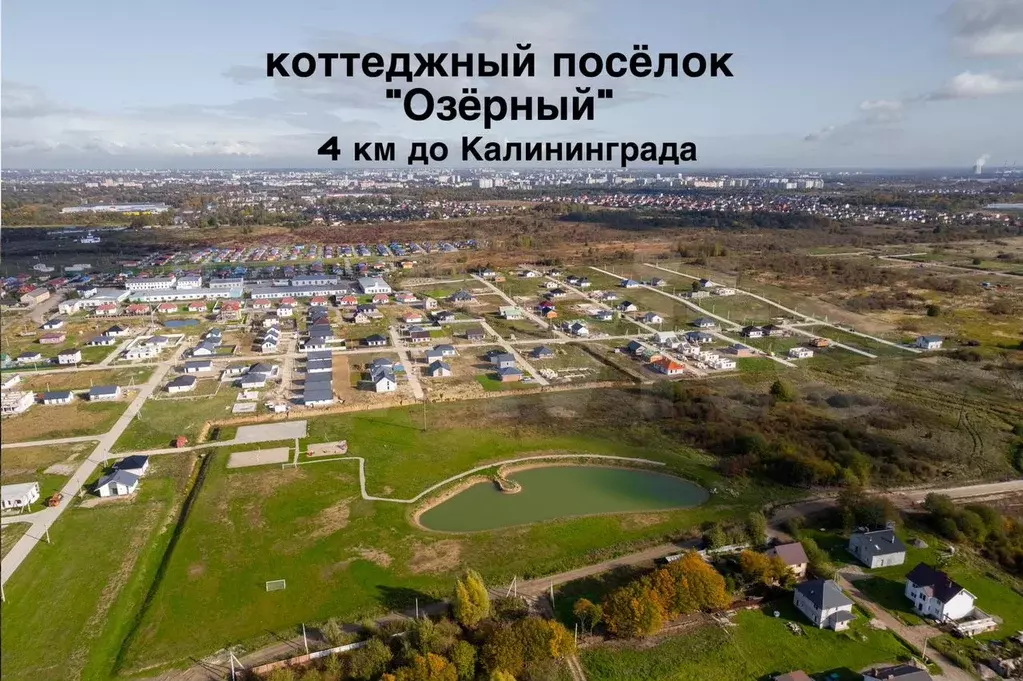 Участок 7 сот. (ИЖС) - Фото 0