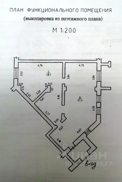 Помещение свободного назначения в Хабаровский край, Хабаровск ... - Фото 2