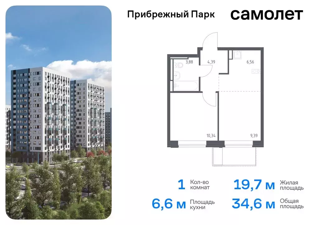 1-к кв. Московская область, Домодедово городской округ, с. Ям ... - Фото 0