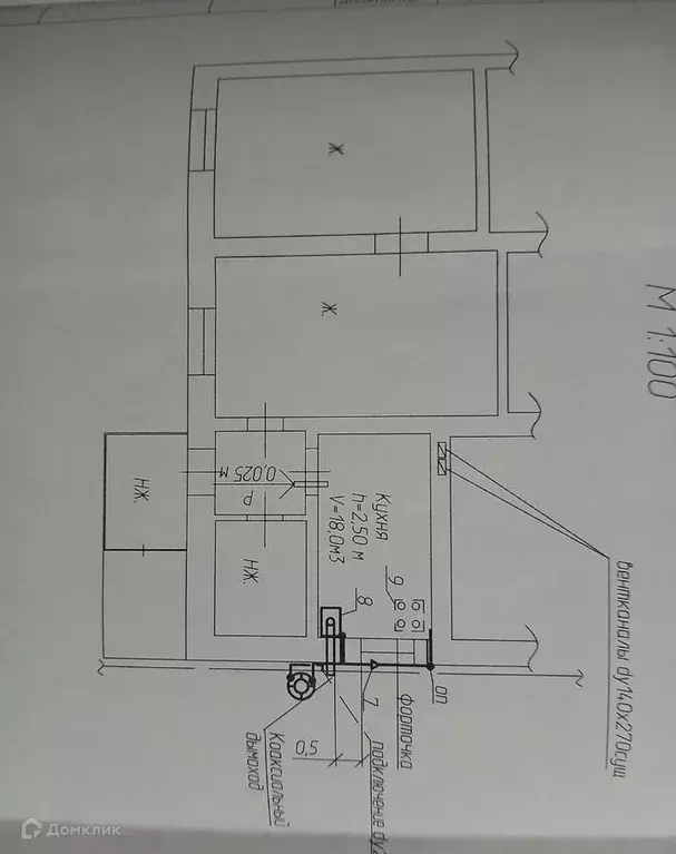 Продаётся 2-к квартира, 45 м - Фото 0