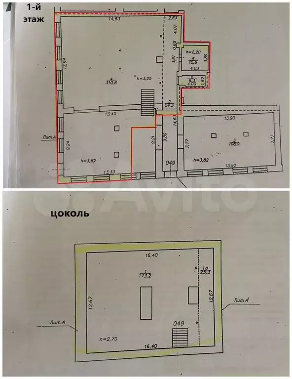 Аренда помещения 525 м - Фото 0