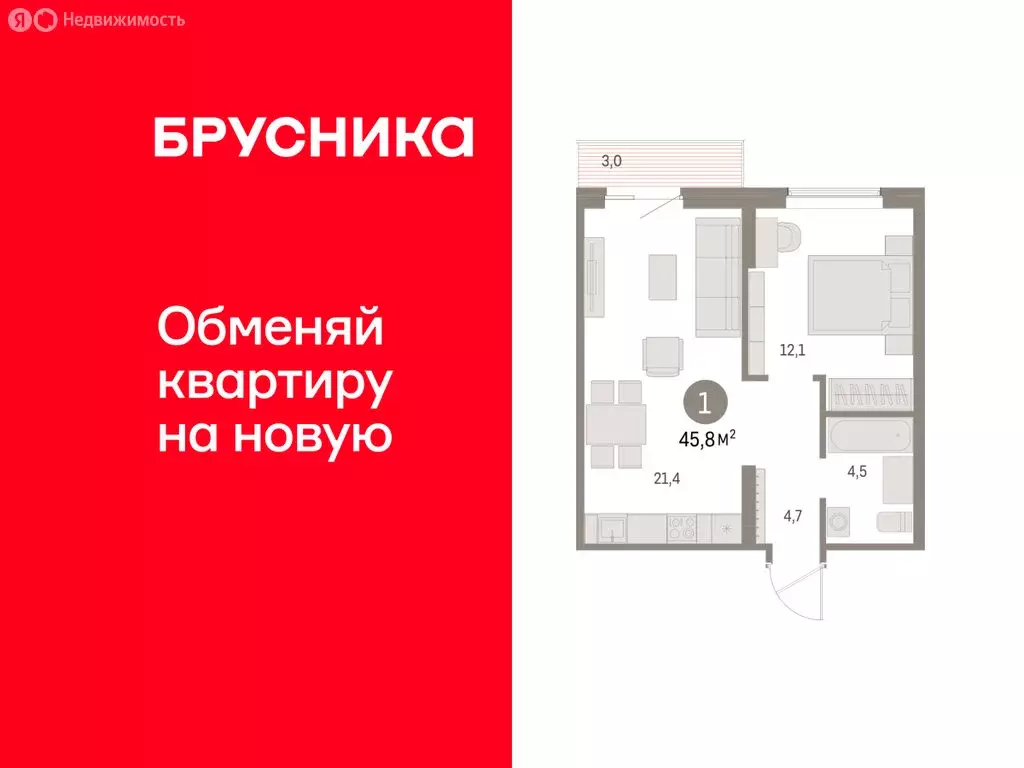 1-комнатная квартира: Курган, жилой район Центральный, ЖК Дом Кино ... - Фото 1