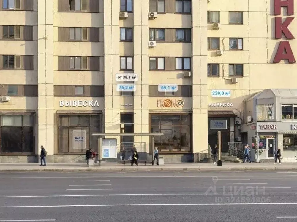 Торговая площадь в Москва Калужская пл., 1К1 (69 м) - Фото 1