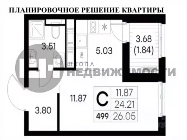 Студия Санкт-Петербург ул. Шкапина, 15 (26.1 м) - Фото 2