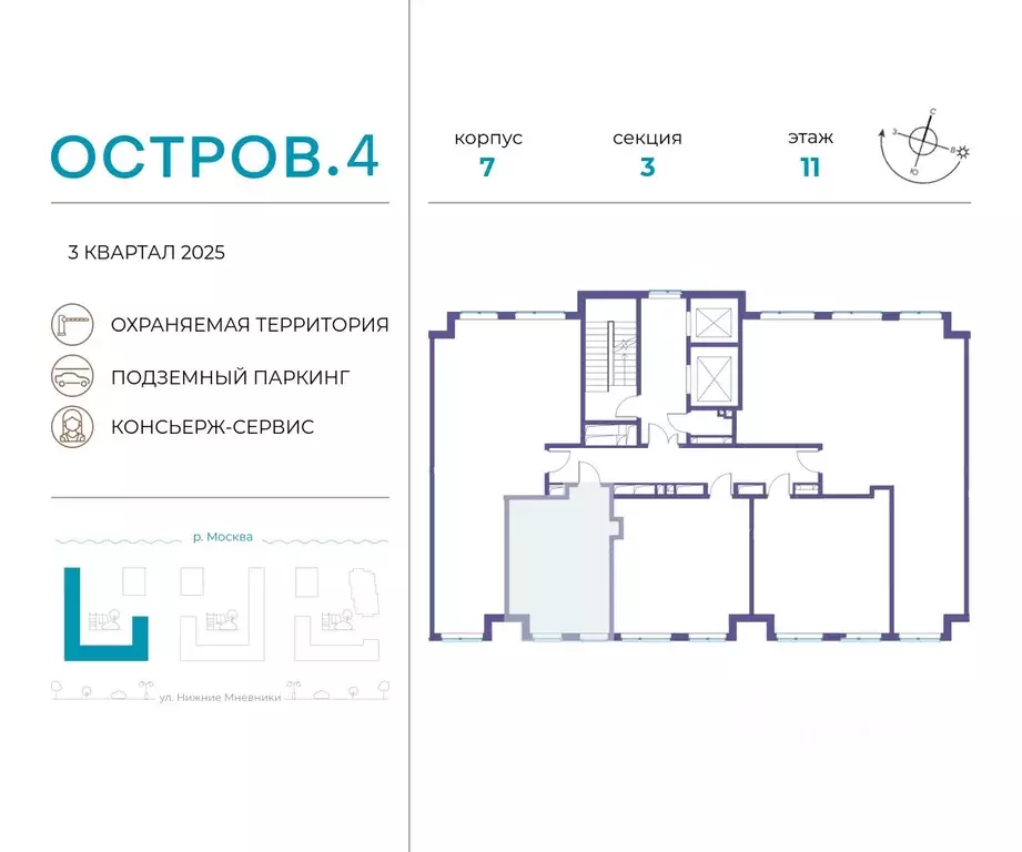 Студия Москва Жилой комплекс остров, 4-й кв-л,  (29.2 м) - Фото 1