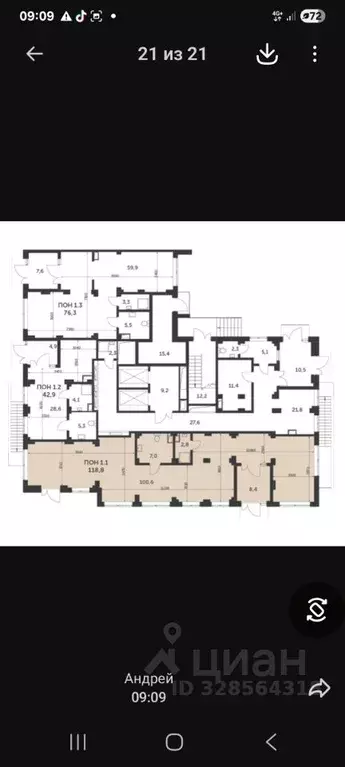 Помещение свободного назначения в Московская область, Ленинский ... - Фото 1