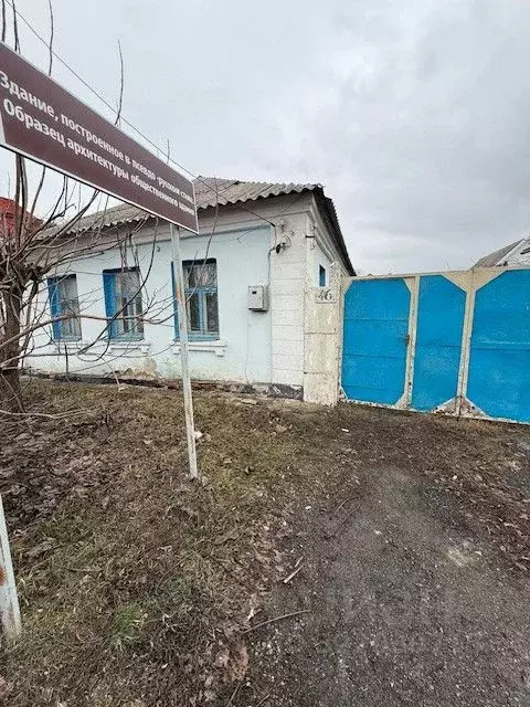 Дом в Белгородская область, Алексеевка ул. Некрасова (69 м) - Фото 1