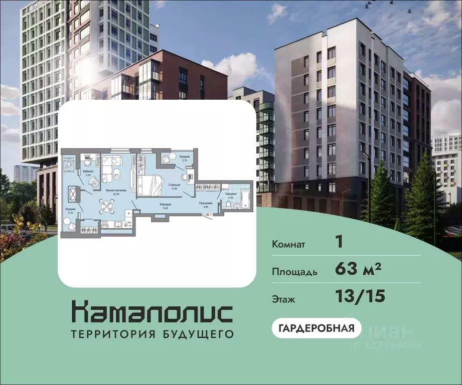 1-к кв. Пермский край, Пермь ул. Дзержинского, 31А (63.0 м) - Фото 0