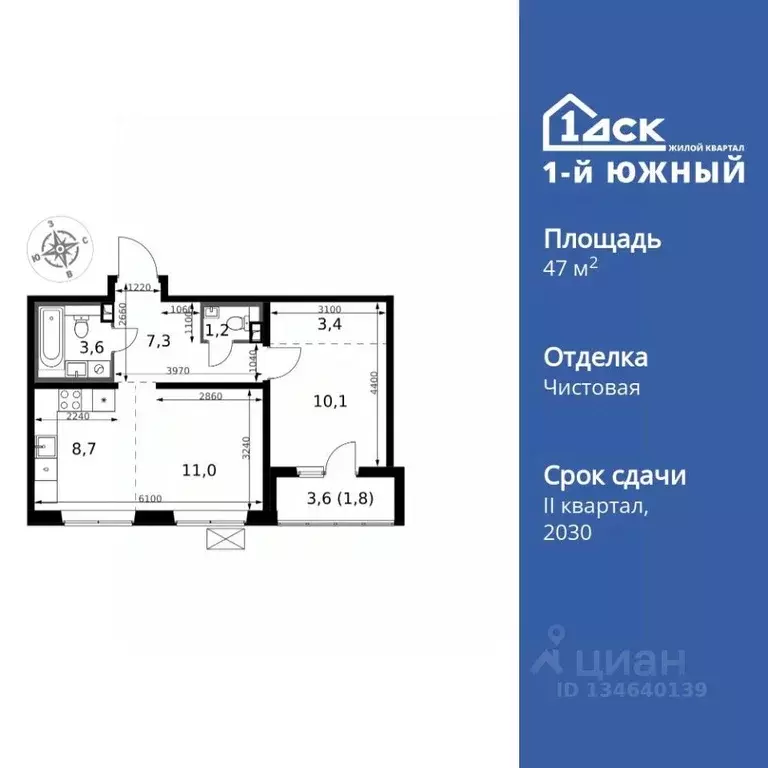 2-к кв. Московская область, Ленинский городской округ, пос. Ленинский ... - Фото 1