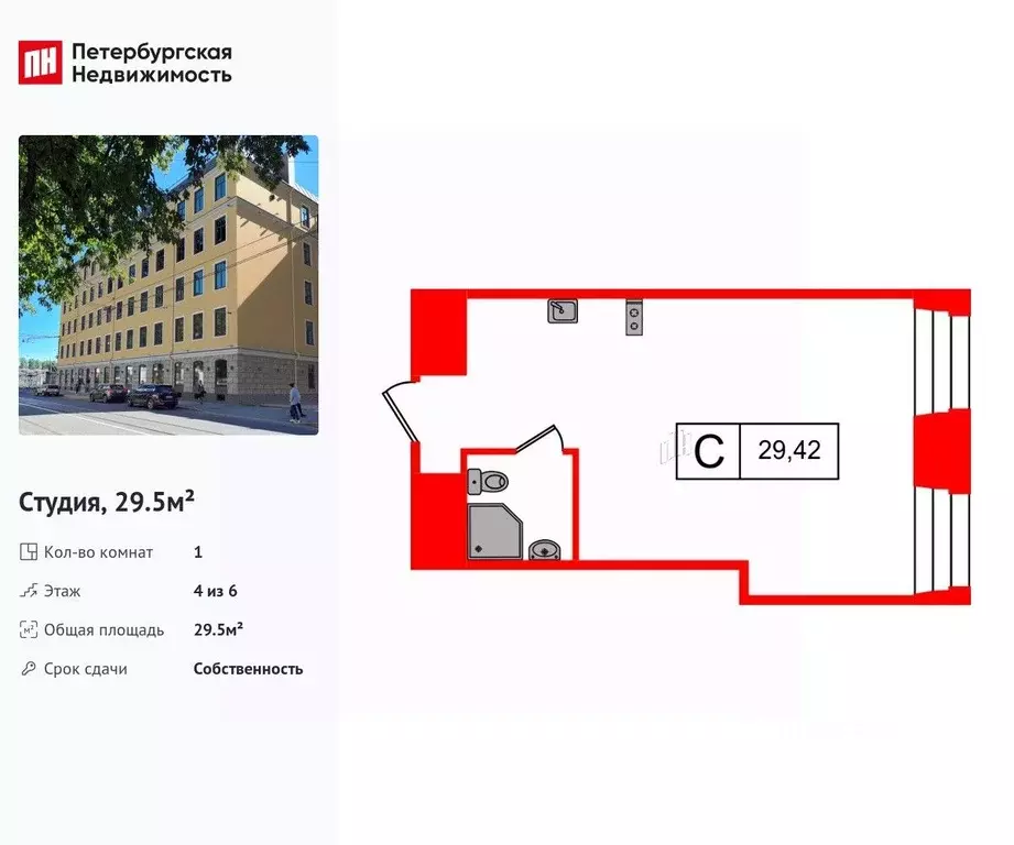 Студия Санкт-Петербург ул. Смолячкова, 17к2 (29.5 м) - Фото 0