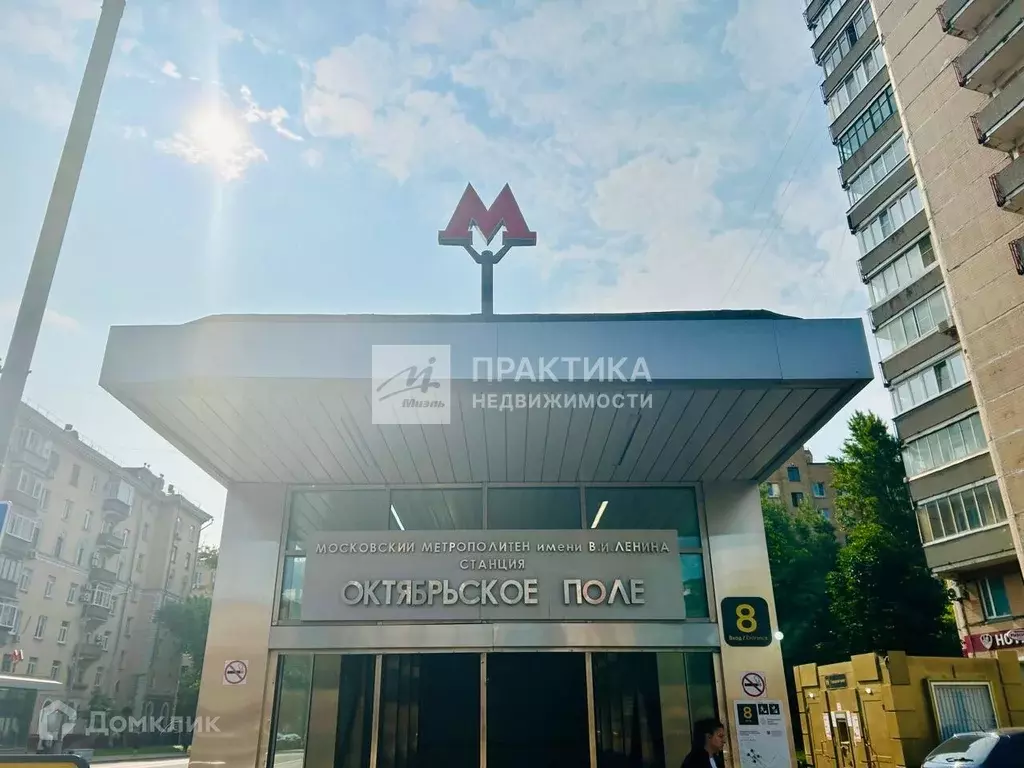 Продаётся 1-к квартира, 35.5 м - Фото 0