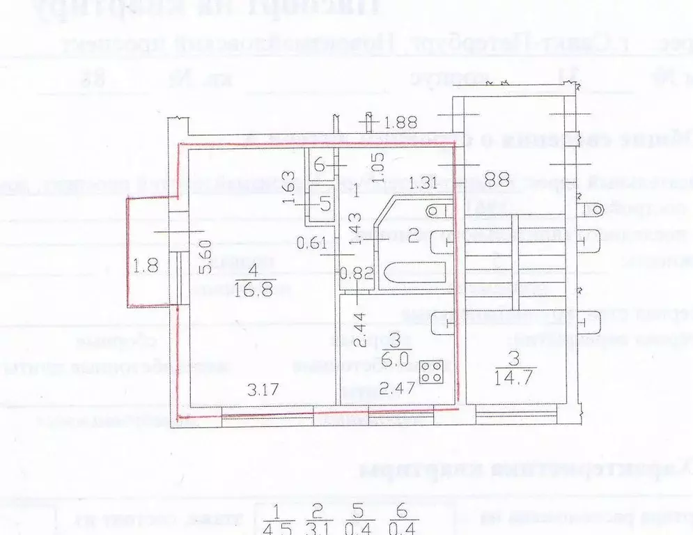 1-к кв. Санкт-Петербург Новоизмайловский просп., 31 (31.0 м) - Фото 0