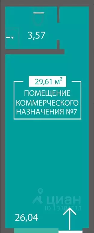 Помещение свободного назначения в Крым, Симферополь Розмарин жилой ... - Фото 1