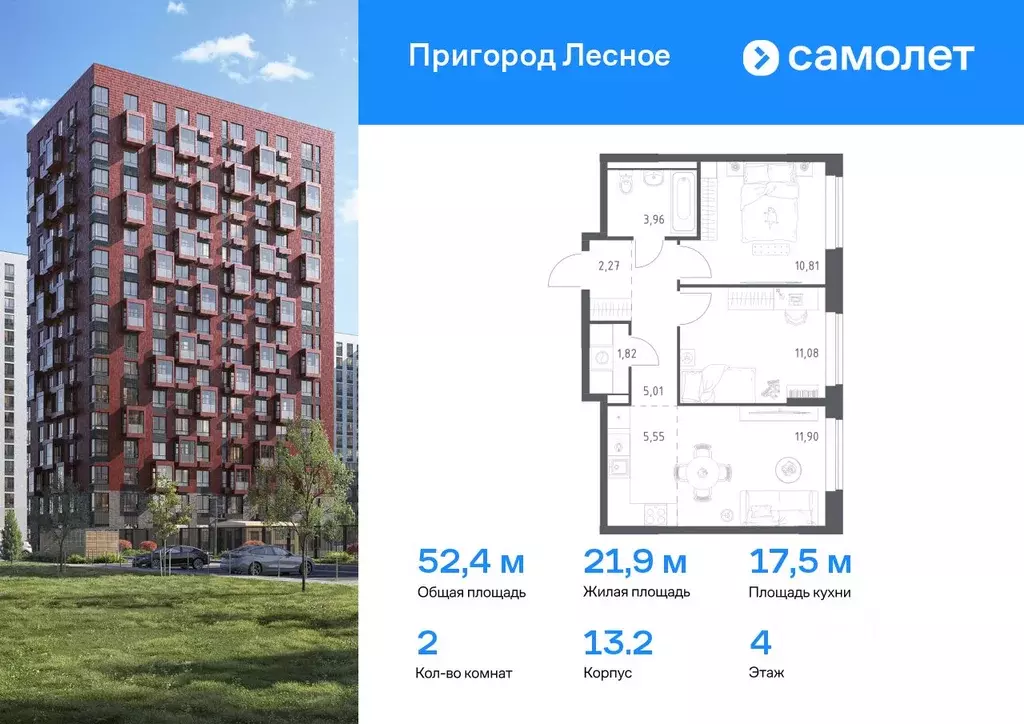 2-к кв. Московская область, Ленинский городской округ, Мисайлово пгт, ... - Фото 0