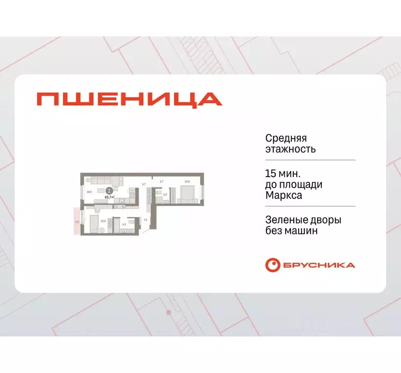 2-к кв. Новосибирская область, Новосибирский район, Краснообск рп, 3-й ... - Фото 1