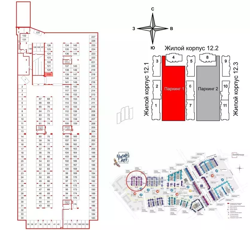 Гараж в Санкт-Петербург Чистое Небо жилой комплекс (13 м) - Фото 0