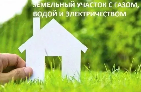 Участок в Самарская область, Ставропольский район, с. Подстепки пер. ... - Фото 1