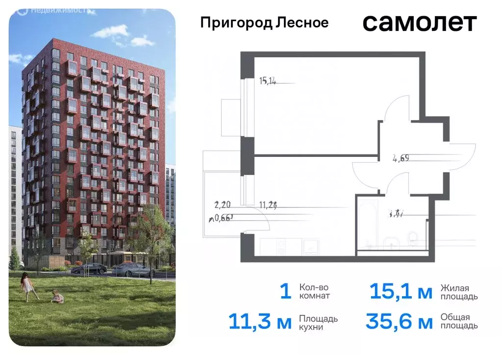 Квартира-студия: посёлок городского типа Мисайлово, микрорайон ... - Фото 0