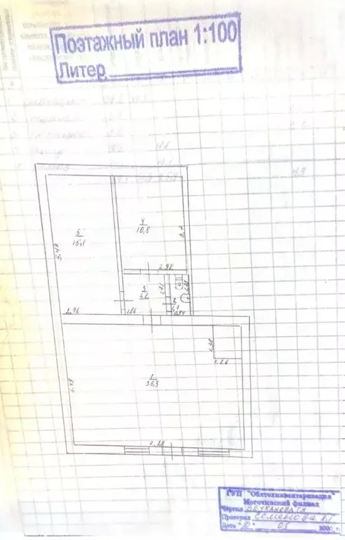 Помещение свободного назначения в Забайкальский край, Могоча Высотная ... - Фото 2