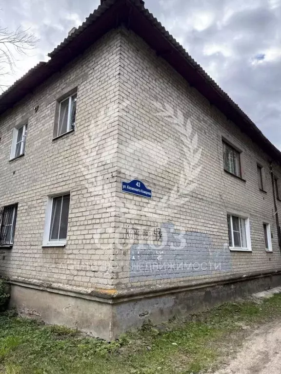 2-к кв. Калужская область, Калуга ул. Космонавта Комарова, 43 (34.4 м) - Фото 1