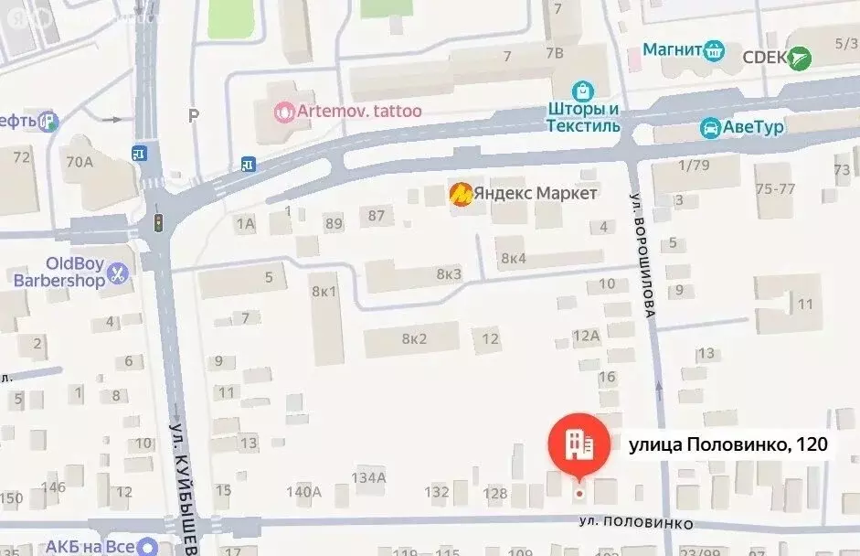 Участок в Батайск, улица Половинко, 120 (9.2 м) - Фото 2