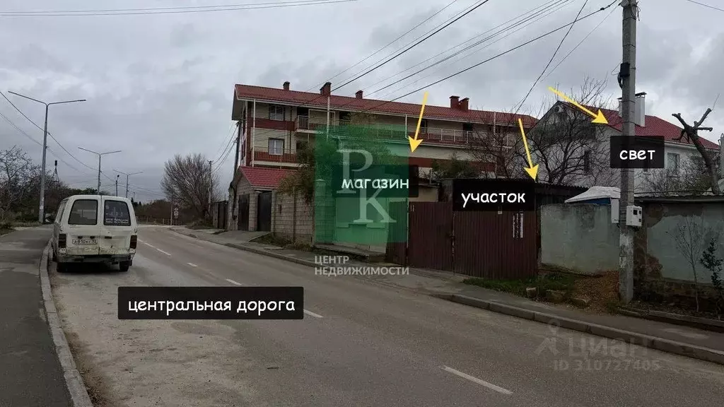 Участок в Севастополь ул. Симонок, 80 (3.5 сот.) - Фото 1