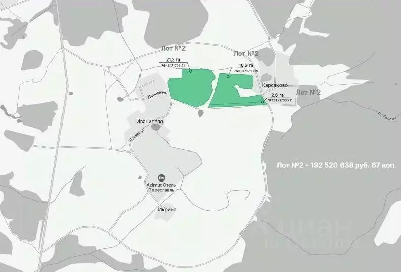 Участок в Ярославская область, Переславль-Залесский муниципальный ... - Фото 1