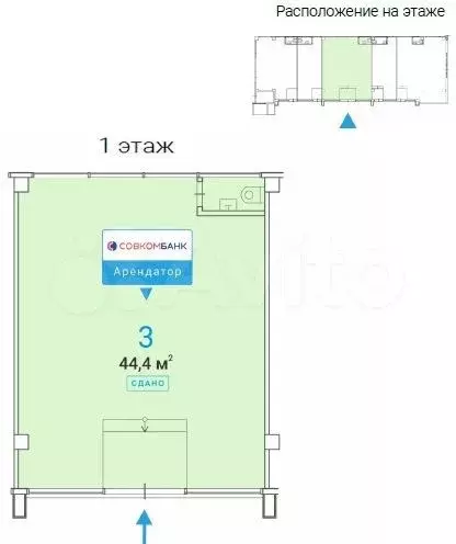 Продажа габ - Совкомбанк 44.4 м - Фото 0